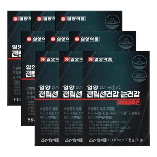 일양약품 일양 전립선건강 눈건강 파워솔루션 1000mgX30캡슐X9박스23890148672083