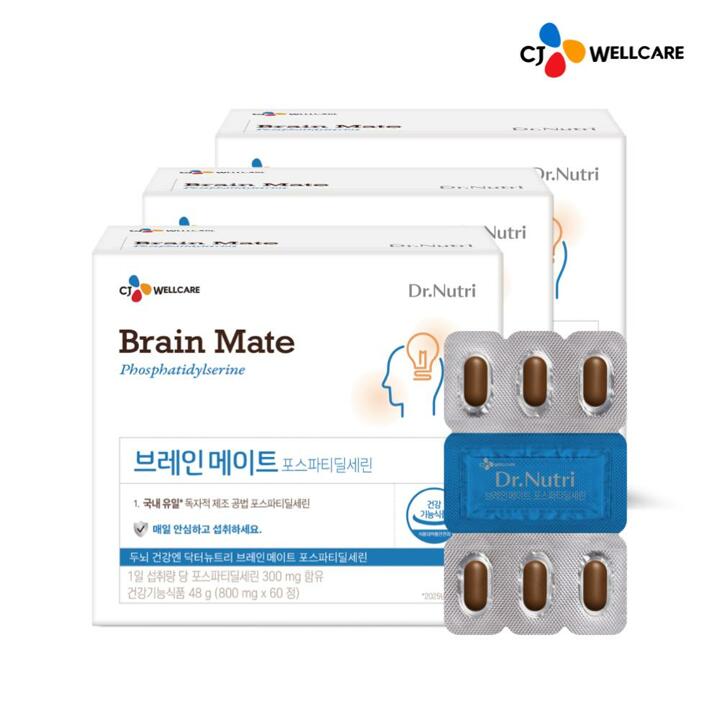 [CJ공식] CJ웰케어 브레인메이트 포스파티딜세린 60정 3박스