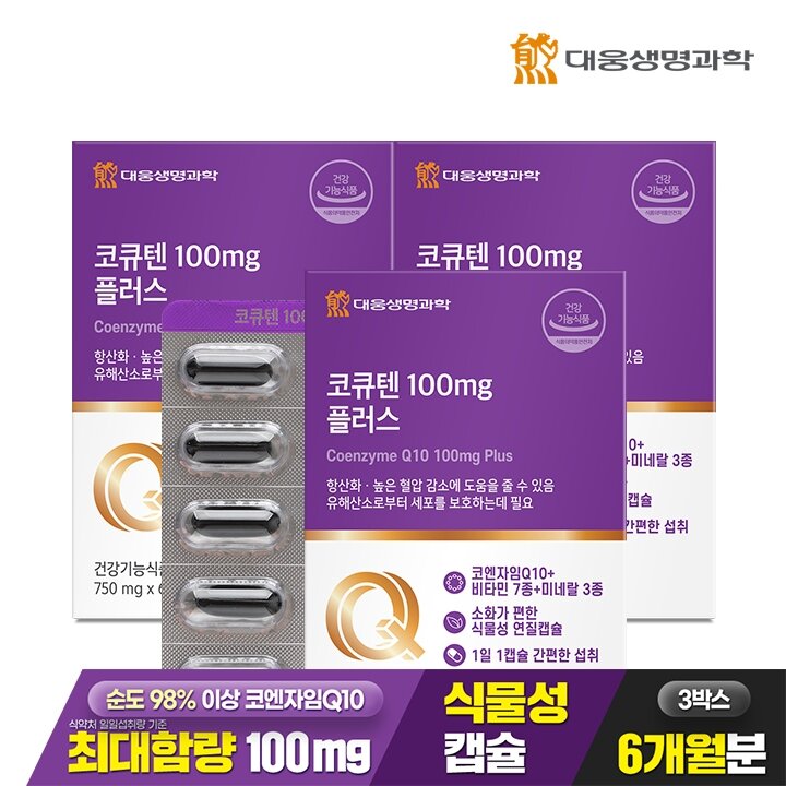 대웅생명과학 코큐텐 100mg 플러스 60캡슐 3박스 6개월분 / 코엔자임Q10 혈압 항산화