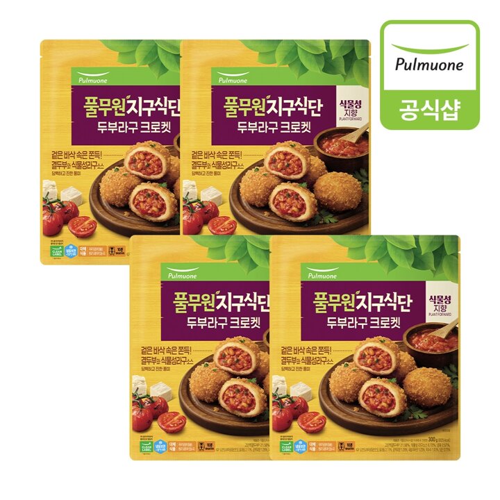 [풀무원] 지구식단 두부라구크로켓 300gX4개