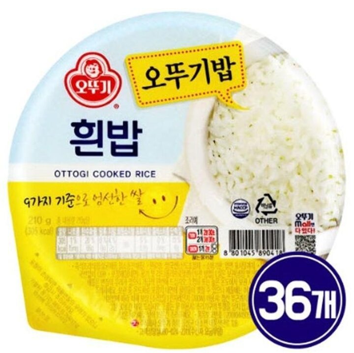[햇반]오뚜기밥흰밥210g36개