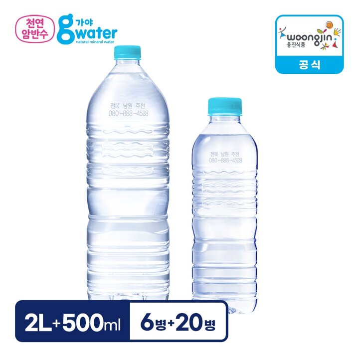 [직배송 생수] 웅진식품 가야G워터 무라벨 2L X 6병+500ml X 20병