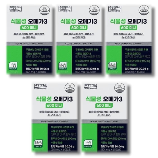 [건강나라]주영엔에스식물성오메가3600미니501mgx60캡슐5박스