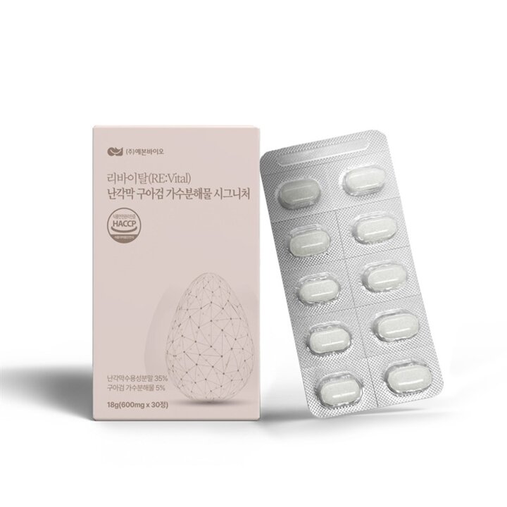 리바이탈 난각막 구아검 가수분해물 시그니처 600mg 30정 x 2개