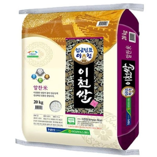 A4027_PG265396 [하프클럽/셀러허브 식품]임금님 이천쌀 20kg 알찬미 햅쌀 상등급-P415078608