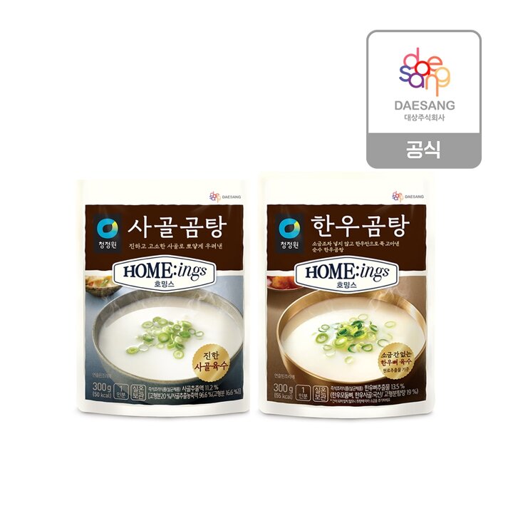 (G) 청정원 호밍스 곰탕 2종 12개 골라담기