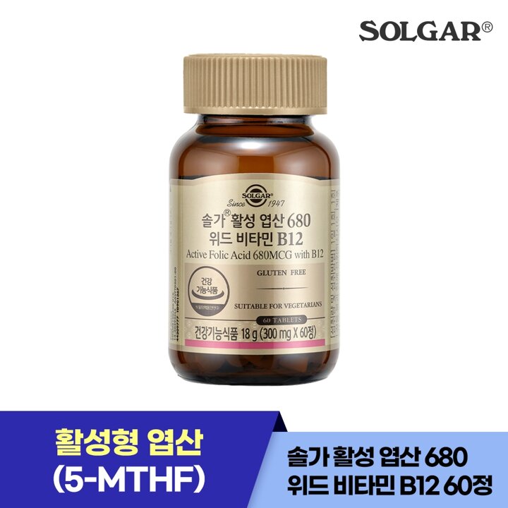 솔가 활성 엽산 680 위드 비타민B12 (60정/60일)