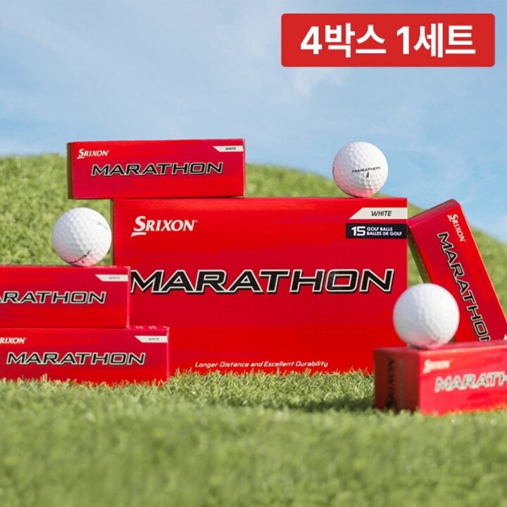 4박스 총60구/던롭 스릭슨 마라톤 롱 디스턴스 2피스 골프공.