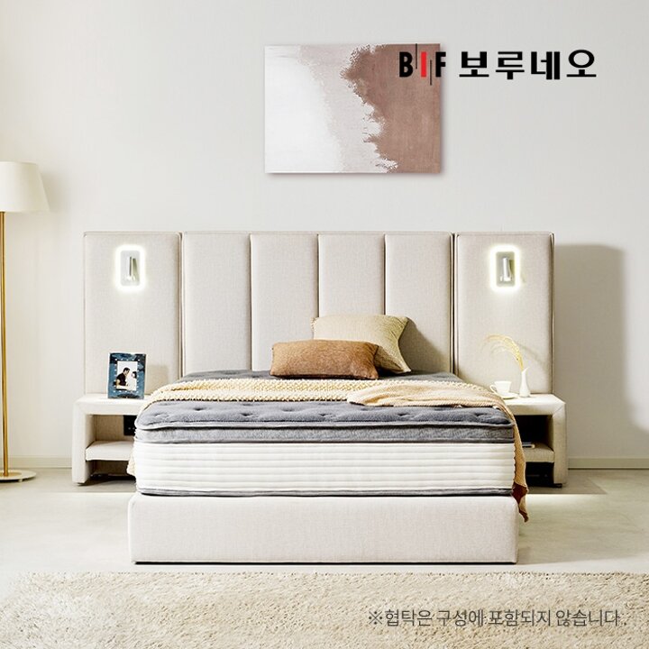 BIF보루네오 디에르 위브 슈퍼싱글침대프레임