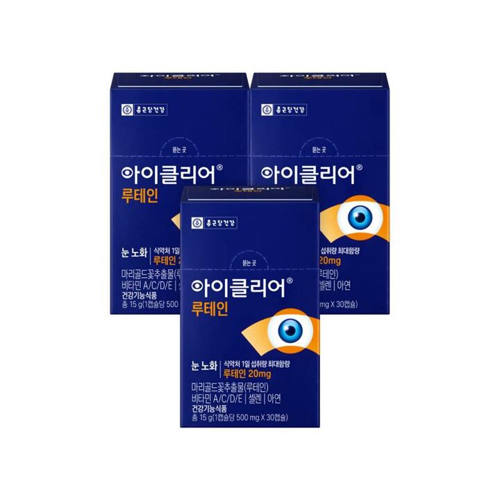 [종근당건강 본사] 아이클리어 루테인 500mg x 30캡슐 (3박스)