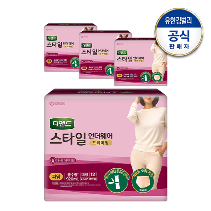 디펜드 스타일 언더웨어 프리미엄 파워 흡수력 요실금 팬티형 여성용 성인기저귀 대형 12매x4팩