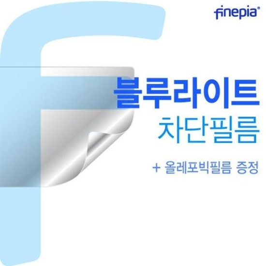 A4027_PG219516 [하프클럽/셀러허브 가전]17Z90Q EA76K 블루라이트차단필름F