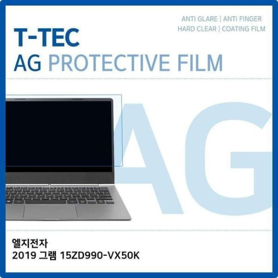 [하프클럽/셀러허브 가전]액정보호필름 저반사 필름 2019 15ZD990 VX50K