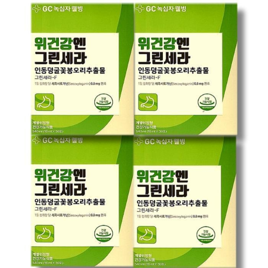 녹십자웰빙 위건강엔 그린세라 18ml  30포 4박스 (32594320)