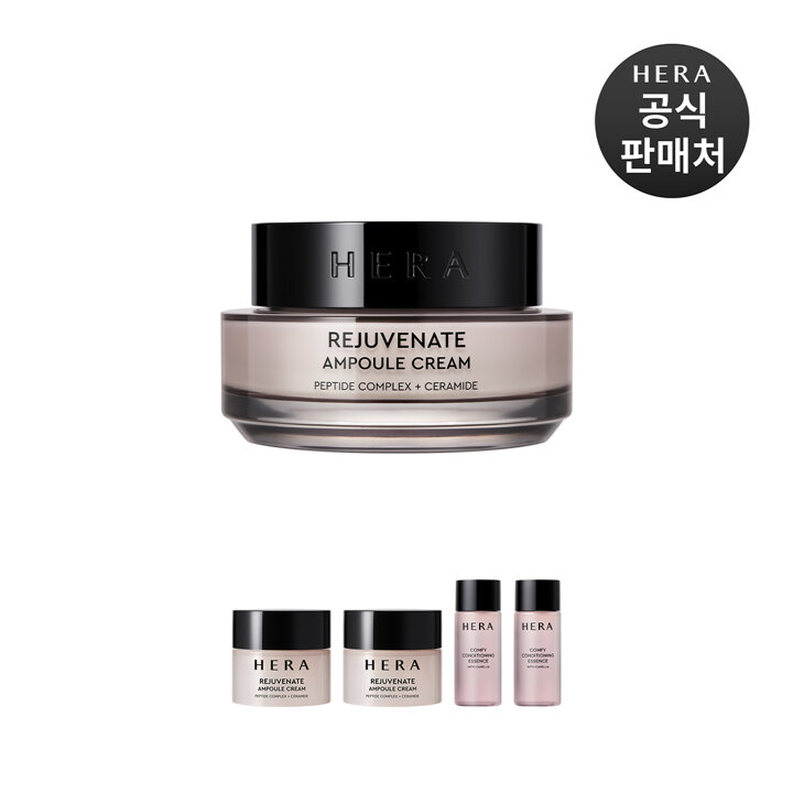 헤라[기획] 리쥬브네이트 앰플 크림 50ml
