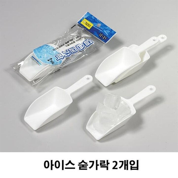 아이스숟가락2개입