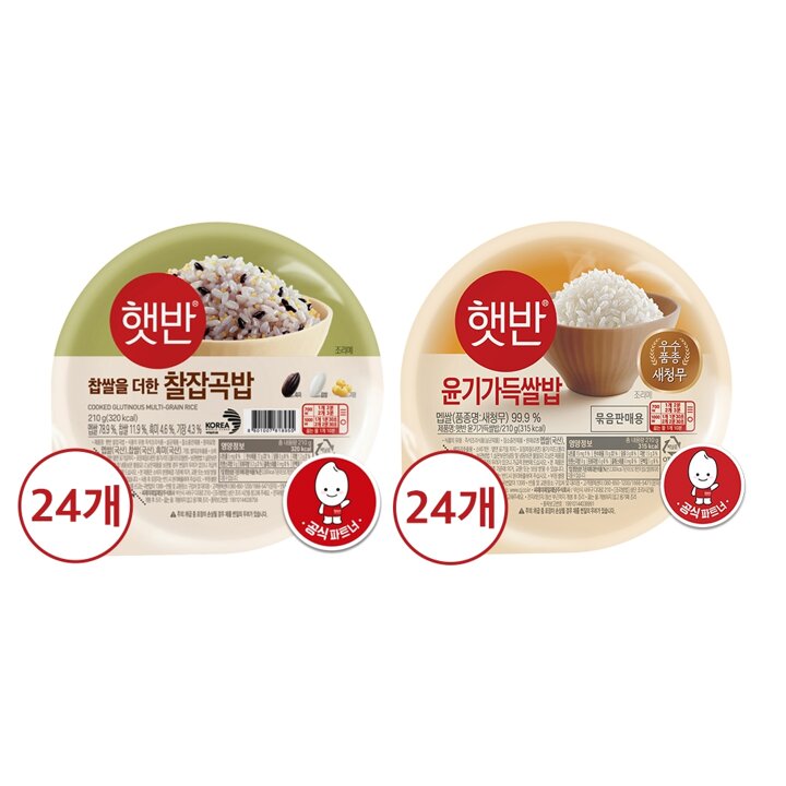 CJ 햇반 윤기가득쌀밥 210g x24개+찰잡곡밥 210g x24개