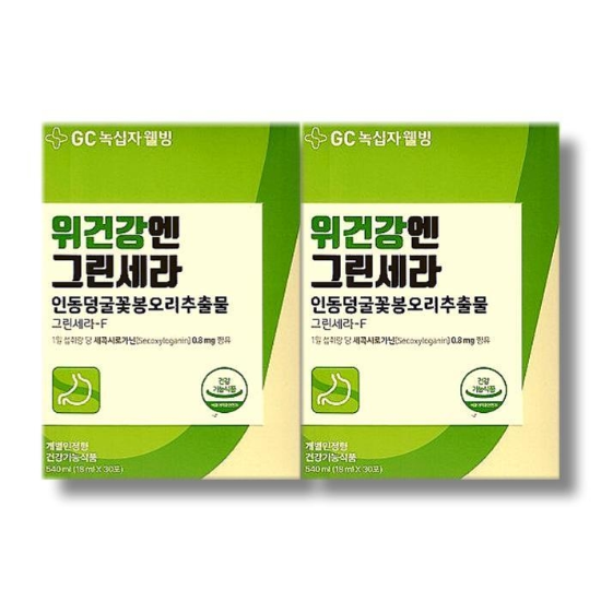 녹십자웰빙 위건강엔 그린세라 18ml  30포 2박스 (32594318)