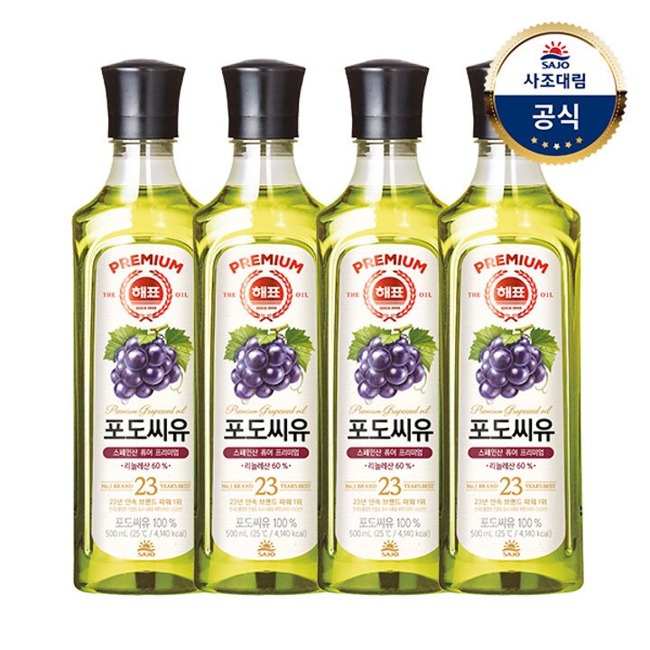 [사조대림] 해표 포도씨유 500ml x4병