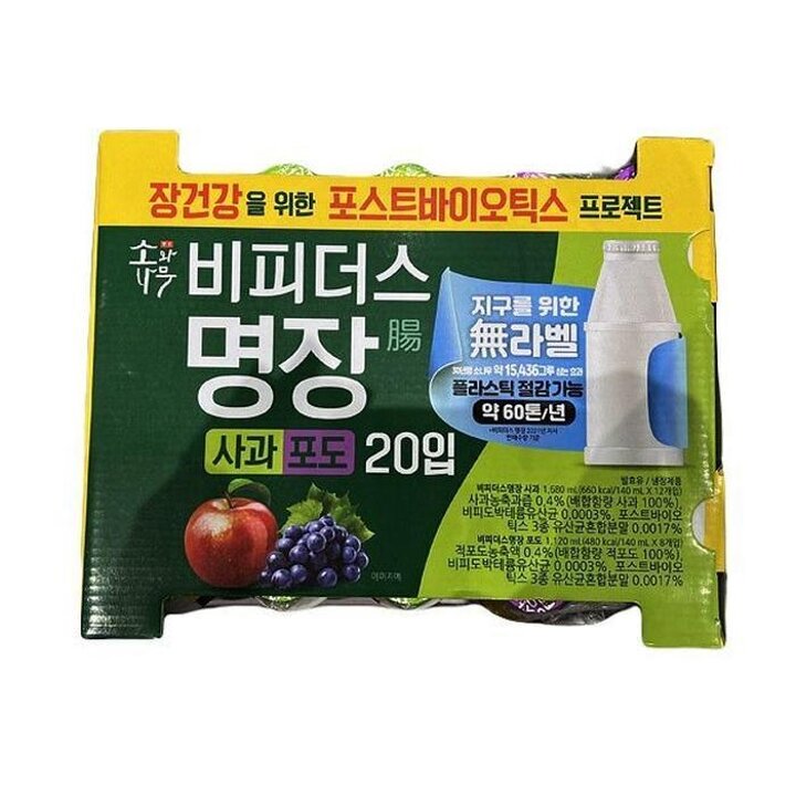동원비피더스명장사과,포도요구르트140mlx20코스트코