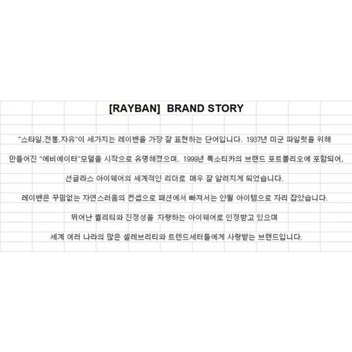 (신세계의정부점)0RB4391D-601/81-65 6