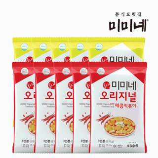 미미네 오리지널 국물떡볶이 5봉+매콤한맛 5봉 (30인분)