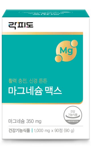 [대상웰라이프]락피도 마그네슘 맥스 (1,000mg x 90정) 2박스