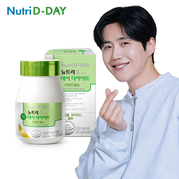 뉴트리디데이 다이어트 카테킨 올뉴 x 1개