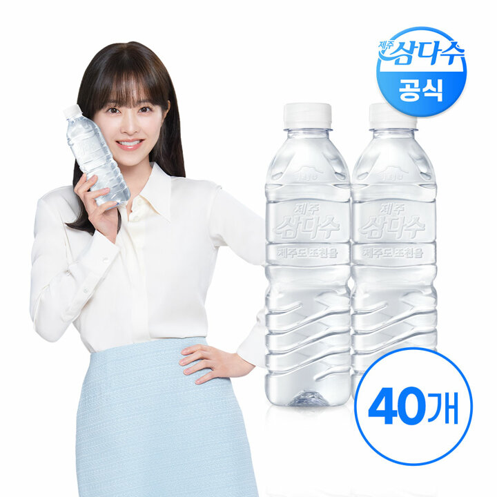 [G] 제주 삼다수 그린 500ml 40입 (무라벨/유라벨 랜덤발송) 생수 먹는샘물 Z