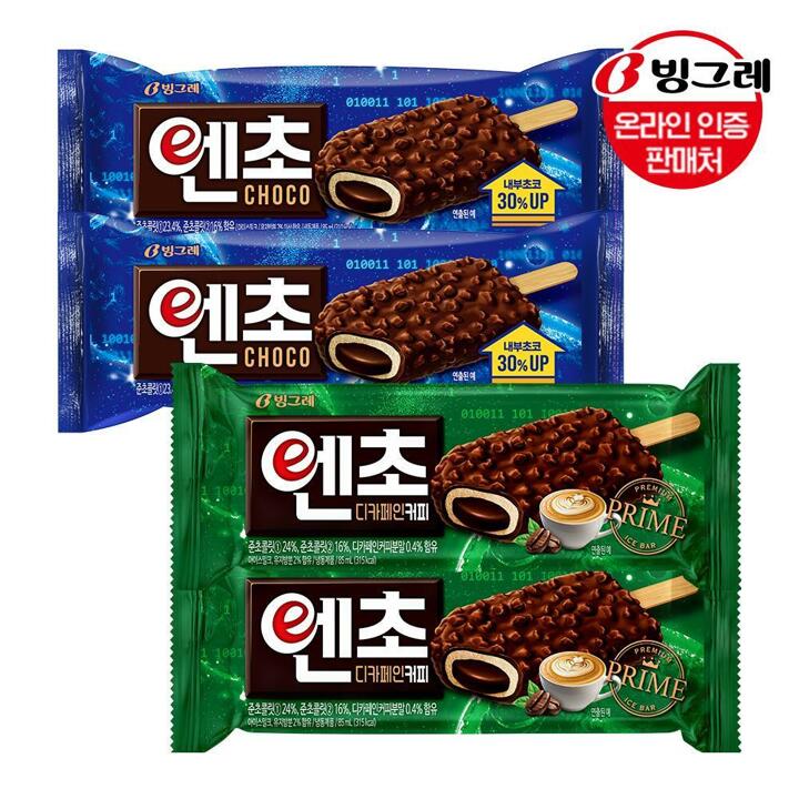 [G]빙그레 엔초바 초코/디카페인 커피 30개 /아이스크림