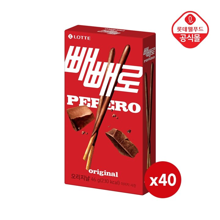 롯데 빼빼로 초코 46g x 40개