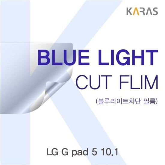 LGGp원픽ad510.1블루컷필름K