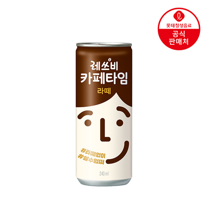[본사직영] 롯데 레쓰비 카페타임 라떼 240ml x 30캔