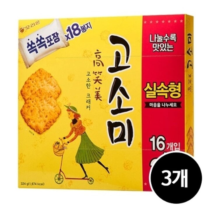 오리온 고소미 324g x 3개16921368587927