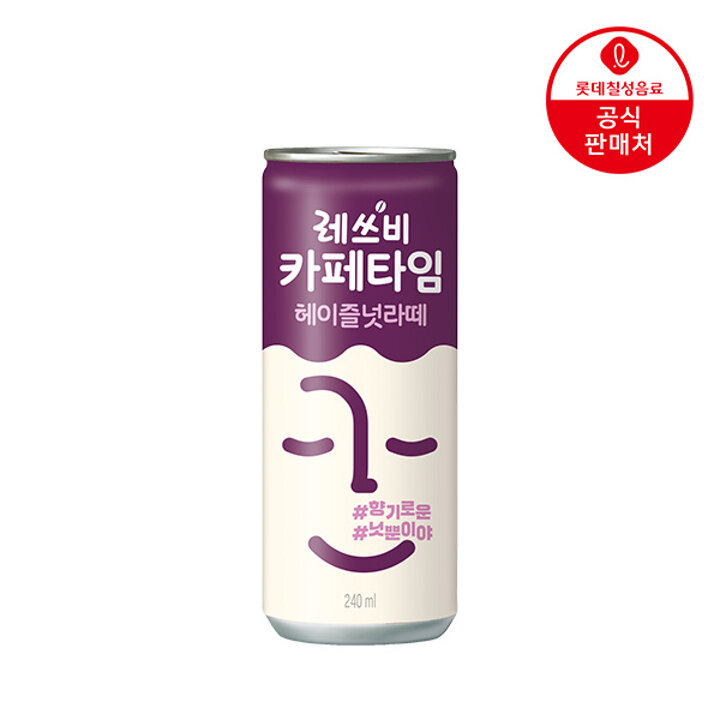 [본사직영] 롯데 레쓰비 카페타임 헤이즐넛라떼 240ml x 30캔