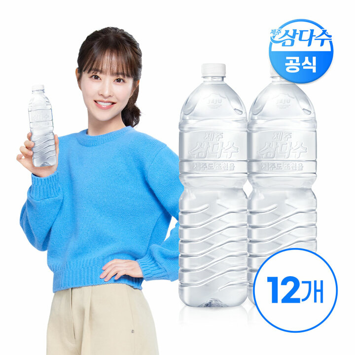 [G] 제주 삼다수 그린 2L 12입 (무라벨/유라벨 랜덤발송) 생수 먹는샘물 Z