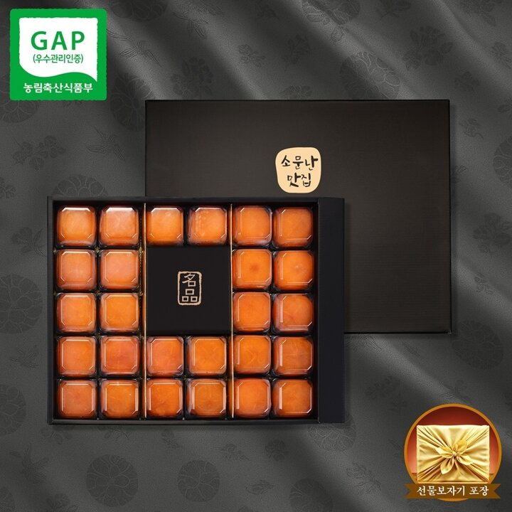 청도곶감 반건시 에디션 Q클래스 Q1 명절 선물세트 [70g-80g 26입 2kg내외]