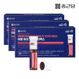 종근당 이뮨 듀오 멀티 비타맥스 3박스 총 21병