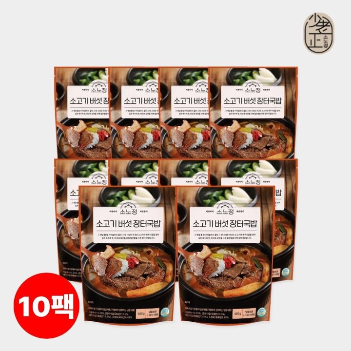 I[소노정] 국내산 소고기해장국 소고기 버섯 장터국밥 450g x 10팩