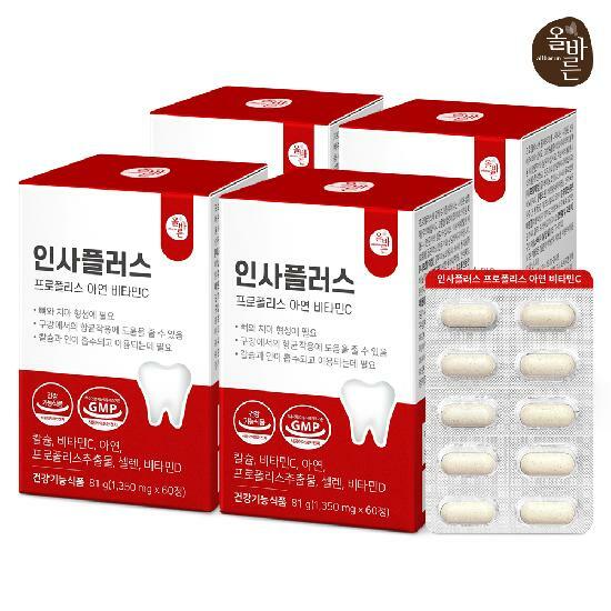 올바른 인사플러스 프로폴리스 아연 비타민C 4박스 총8개월분 240정