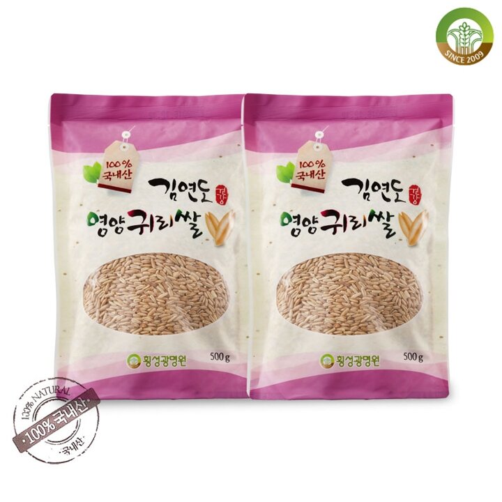[김연도혼합곡] 웰빙 귀리 500g x 2봉