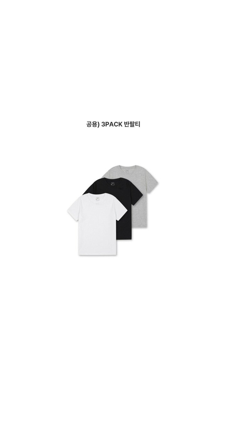 [행복한백화점][폴햄키즈]반팔면티3장팩 pkg5ts3810