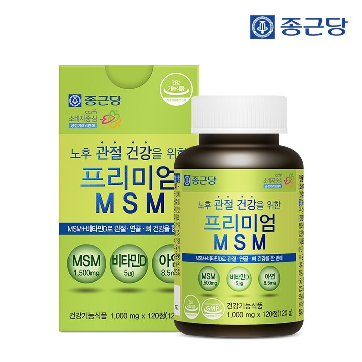 종근당 프리미엄 엠에스엠 MSM (1000mgX120정) 1통 (총2개월분)
