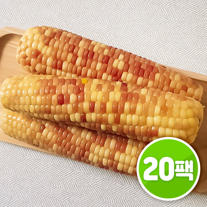 맛있는 알록달록 삶은 찰옥수수 20개