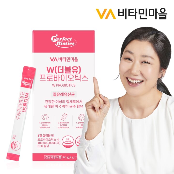 비타민마을 퍼펙트바이오틱스 W(더블유) 프로바이오틱스 질유산균 질유래 유산균 1박스 30포 1개월분