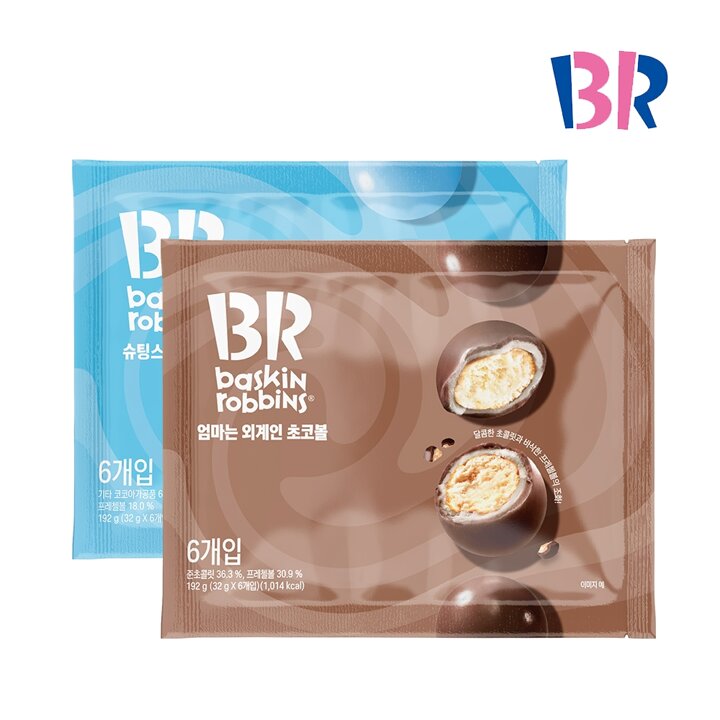 [배스킨라빈스] 엄마는 외계인 초코볼 192g(6개입) x 1봉 + 슈팅스타 초코볼 192g(6개입) x 1봉