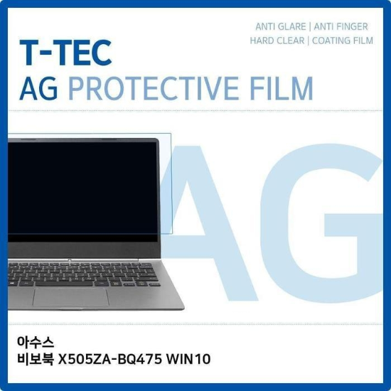 49879144-T.아수스이으비보북X505ZA-BQ475WIN10지문방지