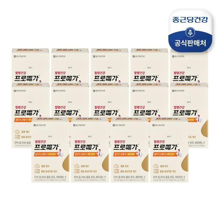 종근당건강 프로메가 알티지오메가3 비타민D 총 14개월분
