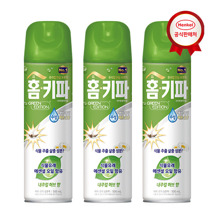 홈키파 그린에디션 에어졸 500ml x3개