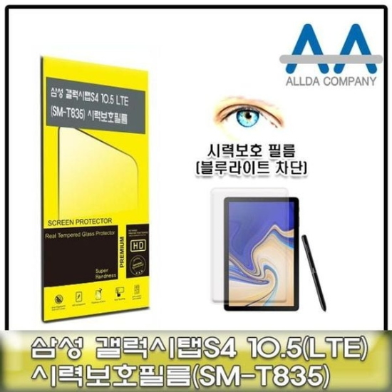 A4027_PG219516 [하프클럽/셀러허브 가전]갤럭시탭S4 10.5 보호필름 SM T835 -P426841588